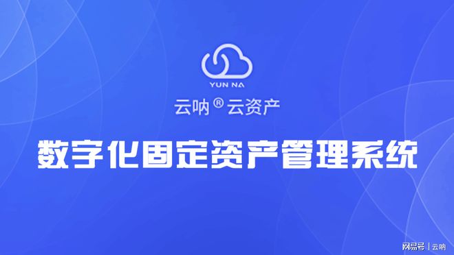 天博tb体育(综合)官方网站中小企业公司固定资产管理制度