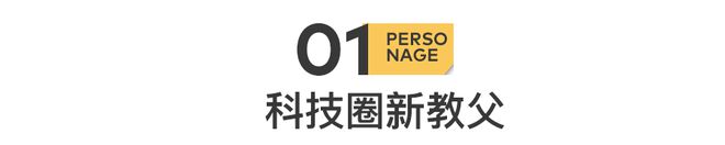 天博tb体育(综合)官方网站3天损失3万亿黄仁勋的魔幻人生(图2)