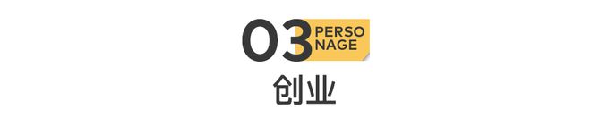 天博tb体育(综合)官方网站3天损失3万亿黄仁勋的魔幻人生(图11)