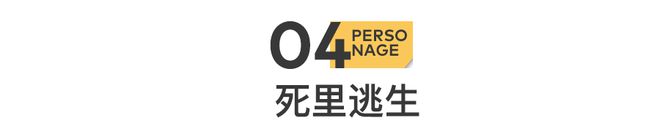 天博tb体育(综合)官方网站3天损失3万亿黄仁勋的魔幻人生(图18)